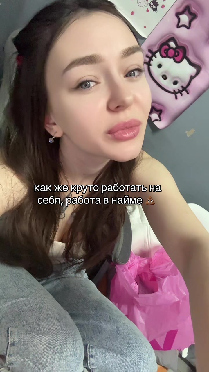 @Алёна пранк