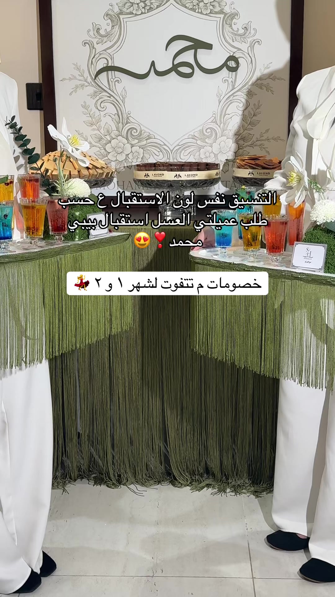 @sha3i3