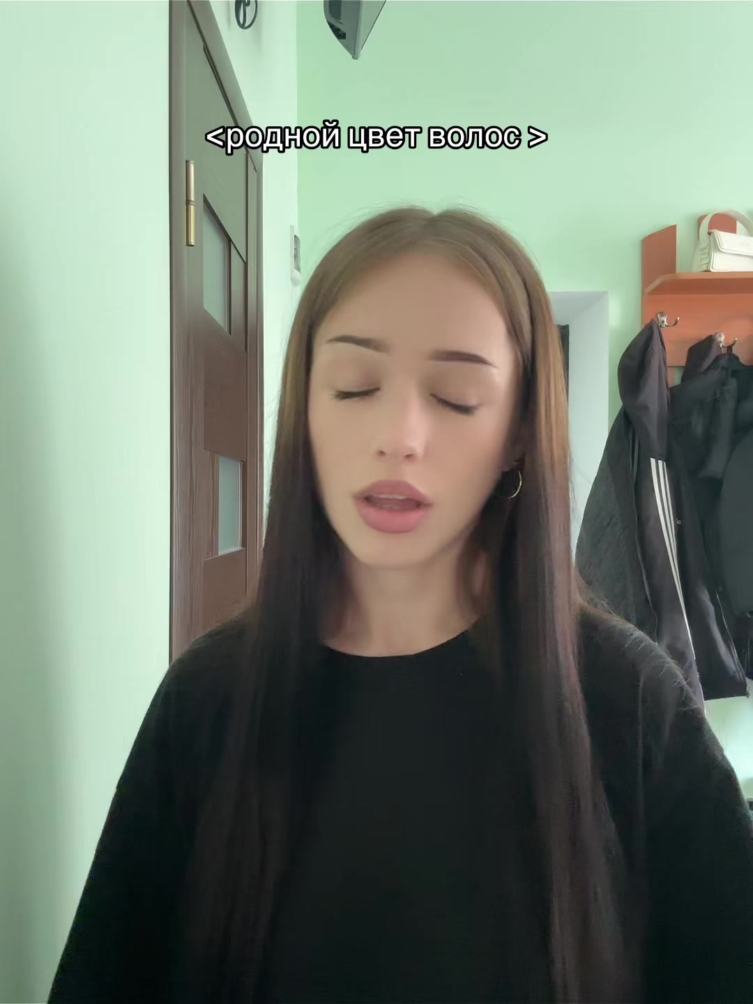 @настёна