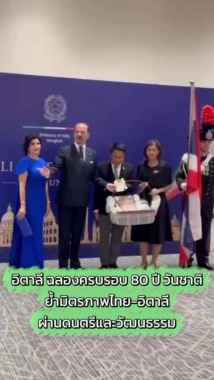 @งานการไม่ทำ รำแต่ติ๊กต็อก