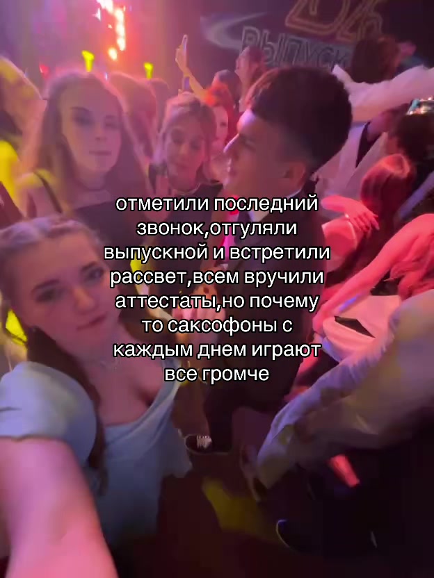 @алисьен