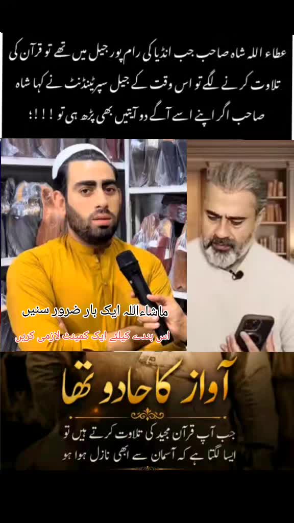 @Imran riaz khan 72