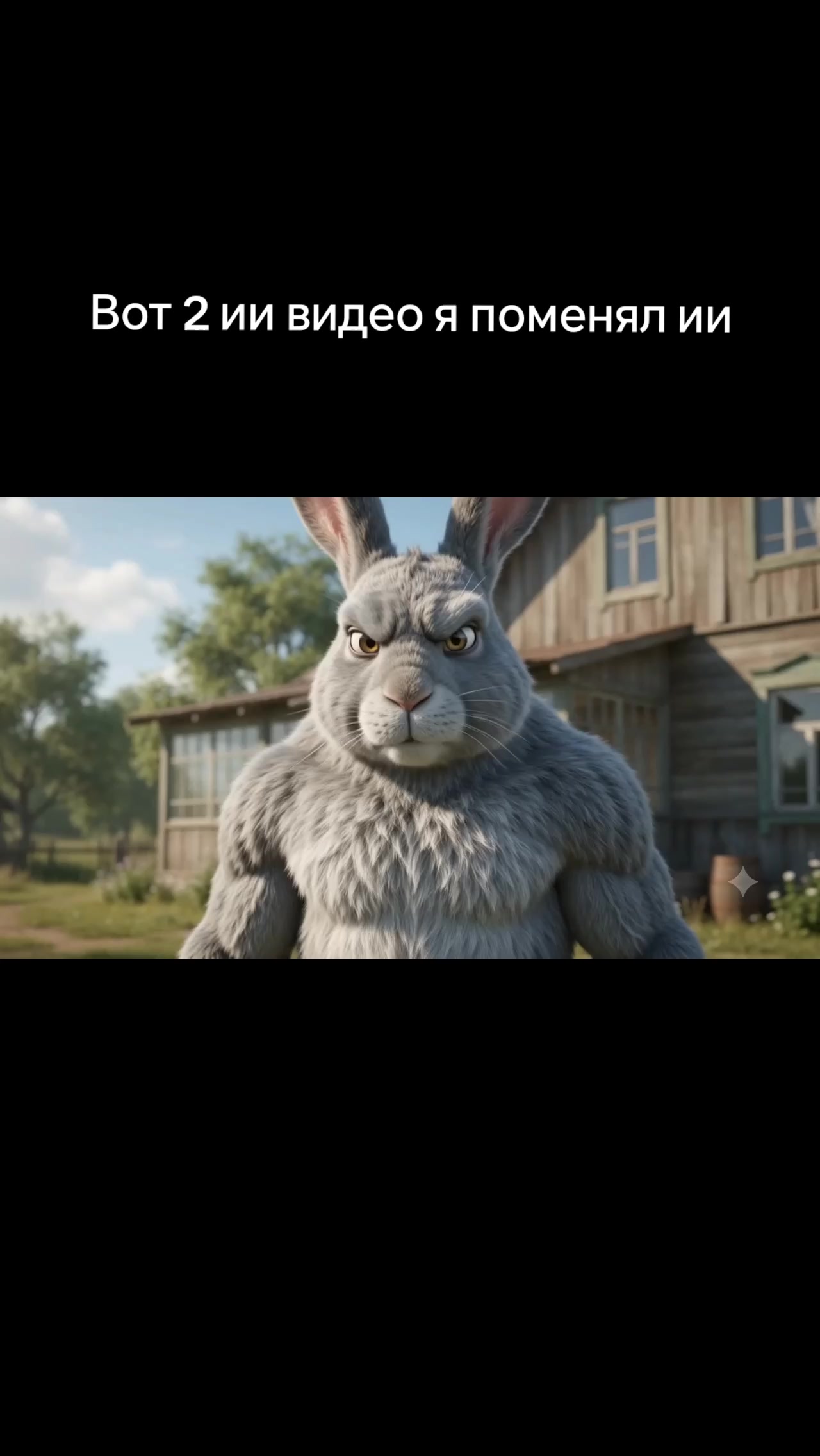 @кто любит свити Фокс