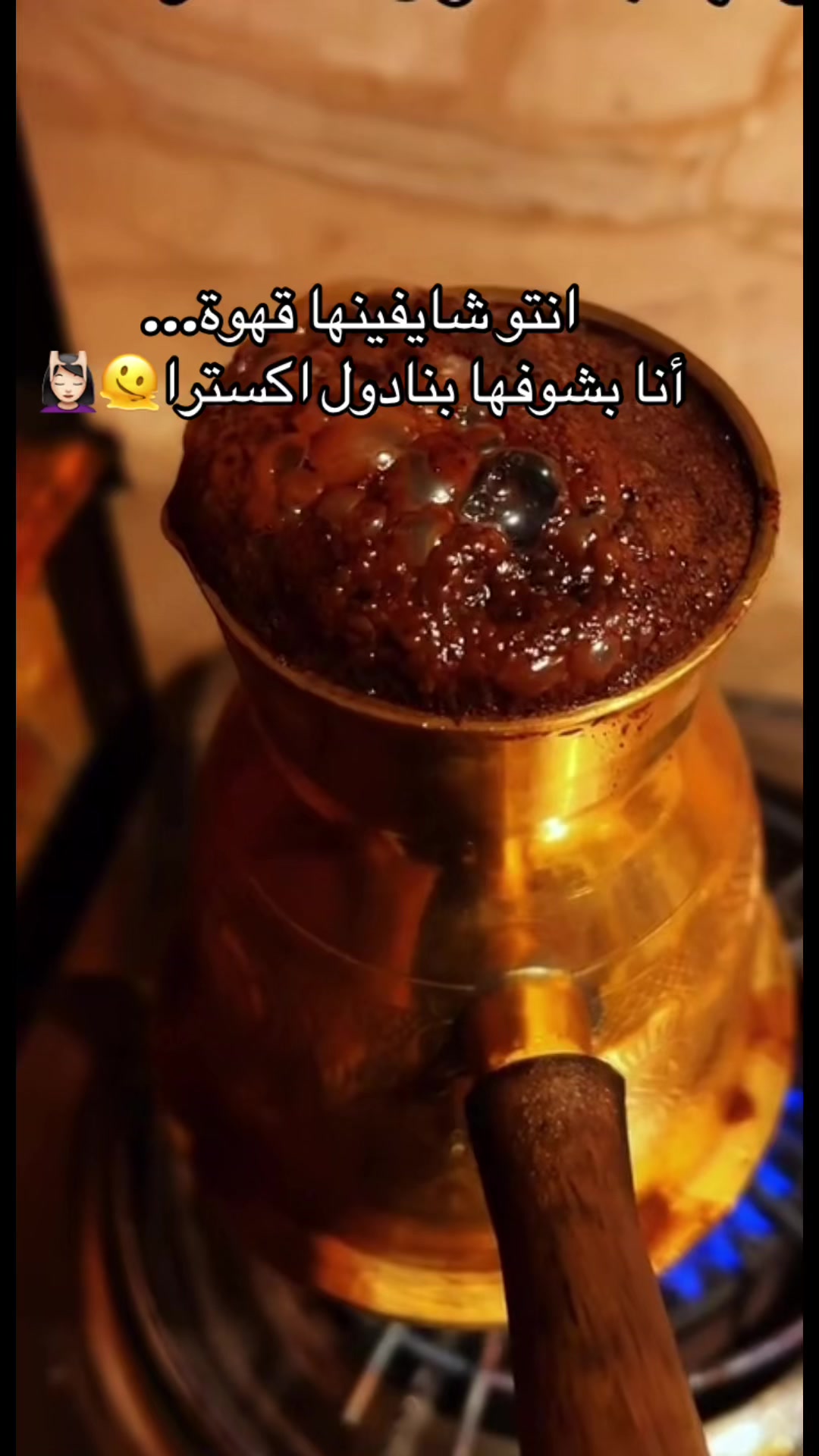 @الحوراء
