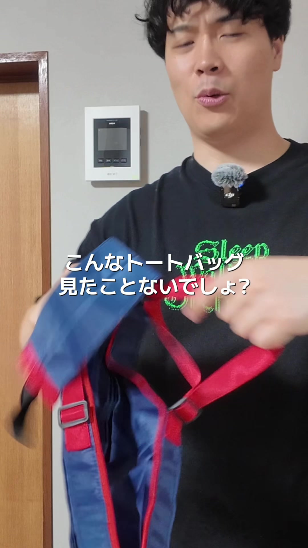 @日々を楽しむ旦那