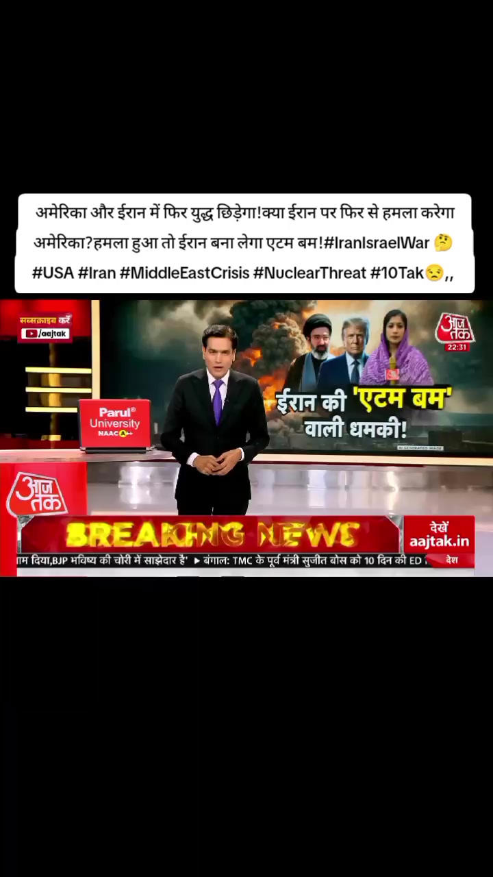 @World Wise GlobalNewsTadka🇳🇵