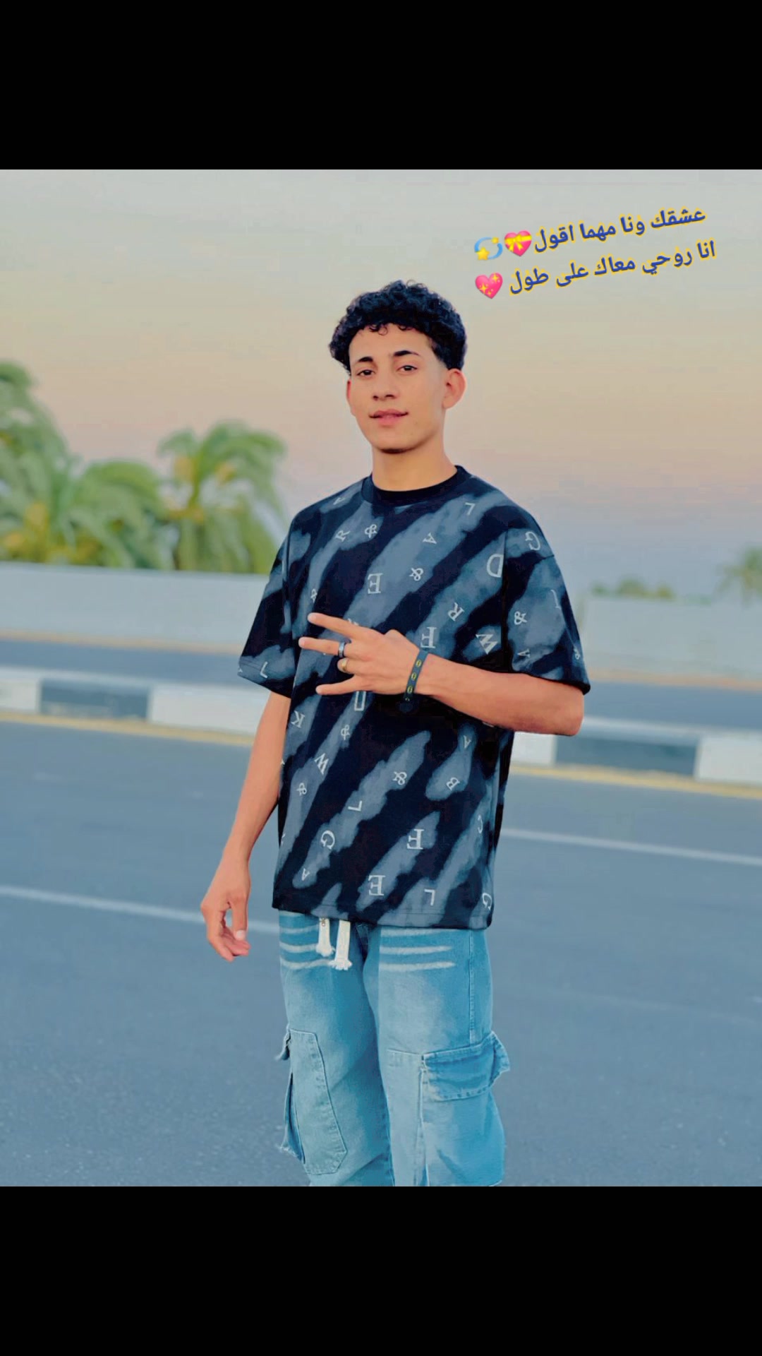 @محمد بيه عليوو💫🤩