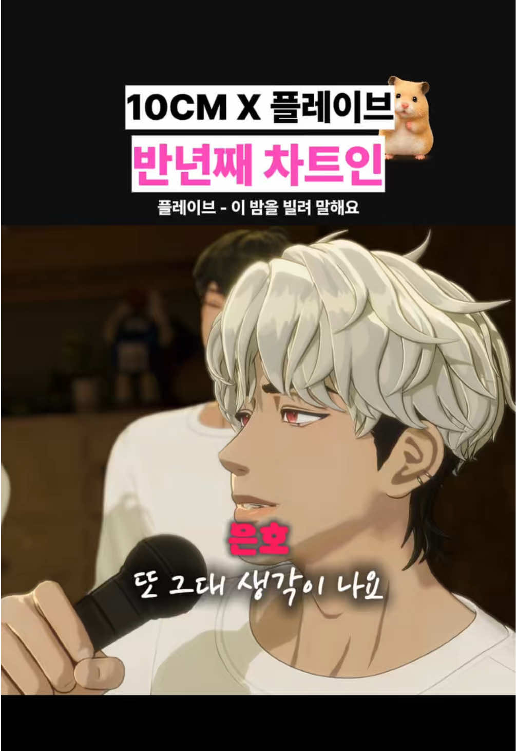 @아이돌좀그만봐