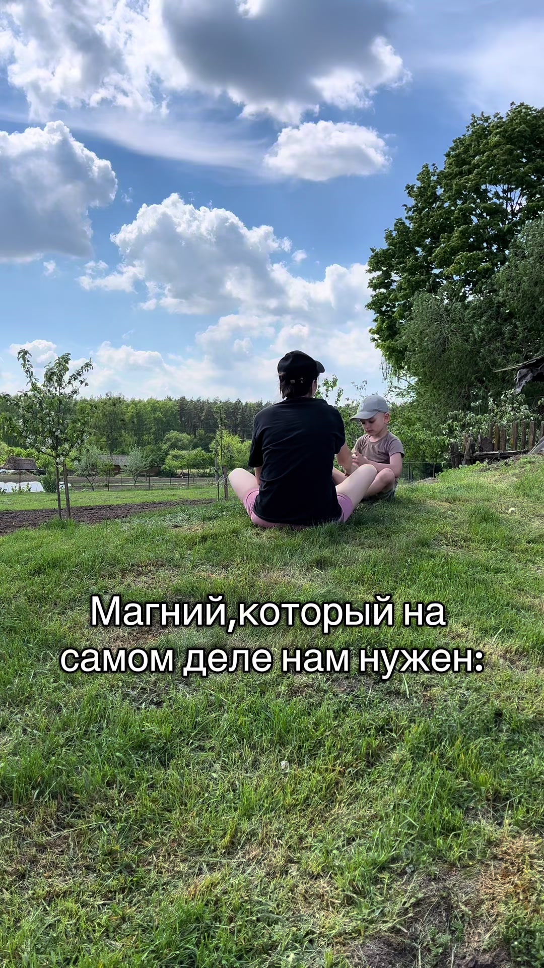 @Мама💕son