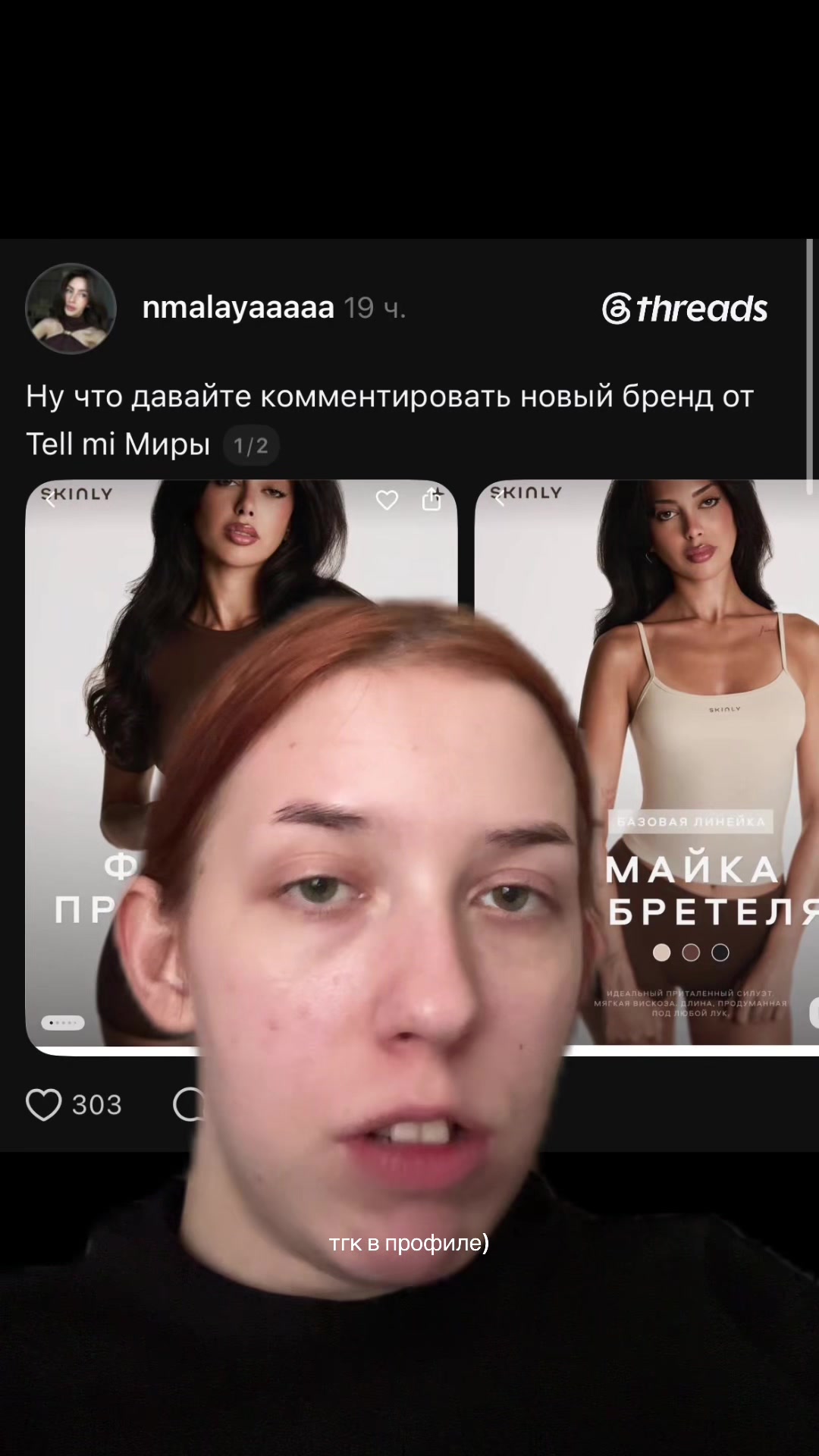 @тгк: наша настька