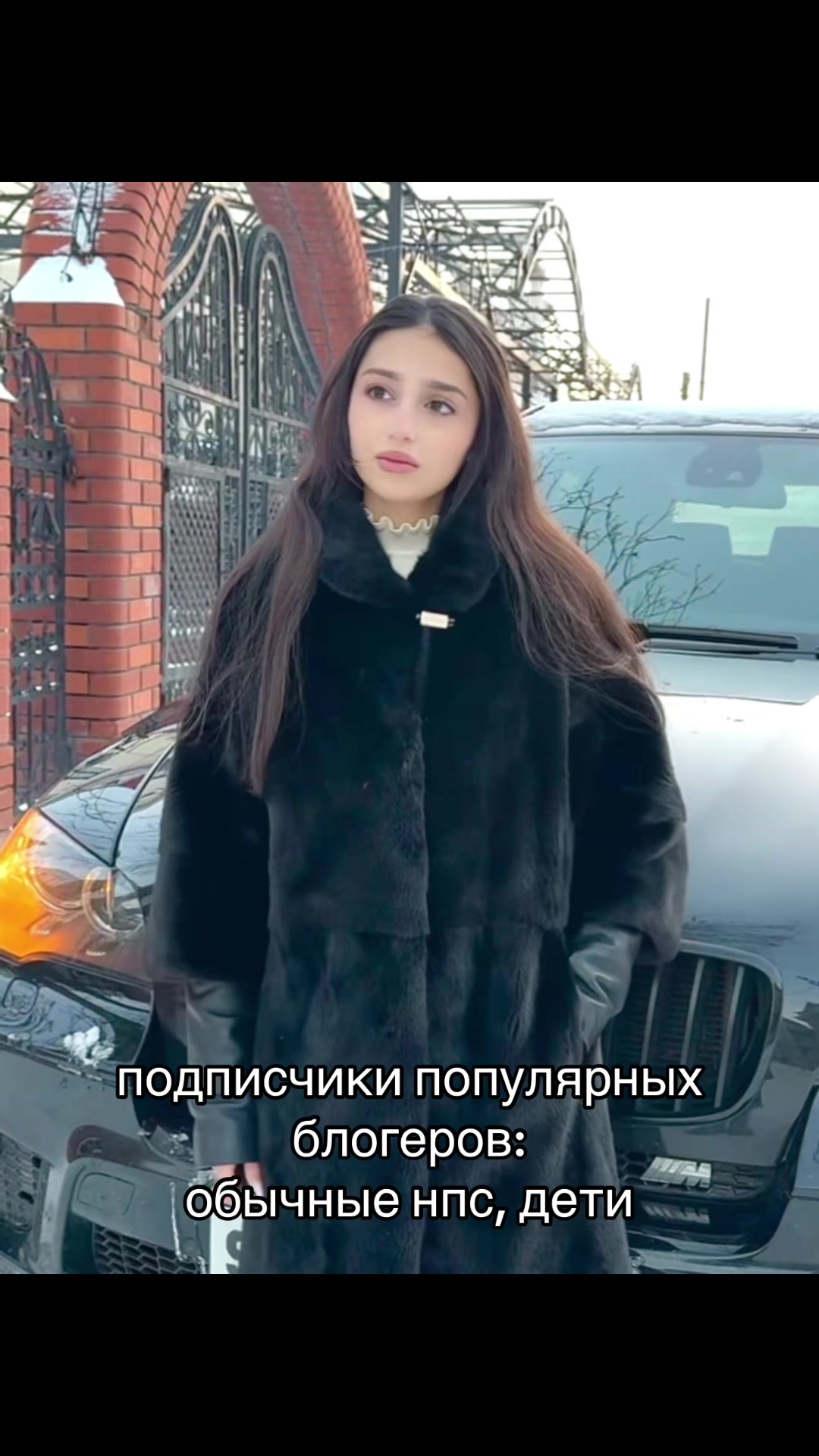 @я мару