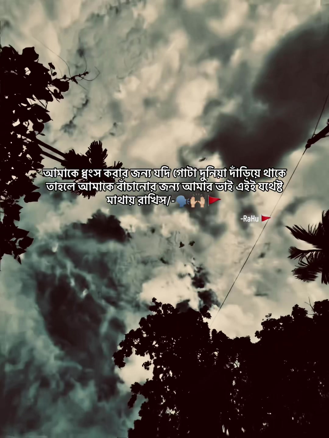 @-𝚁𝙰𝙷𝚄  /̵͇̿̿/'̿̿ ̿ ̿̿