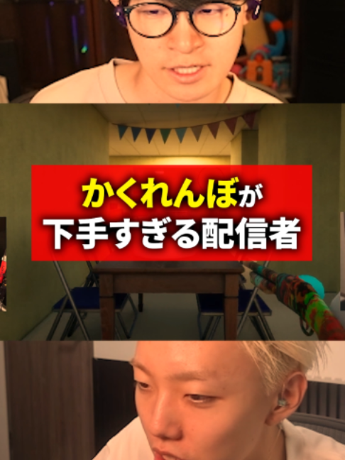 @葉ちゅべ伝説