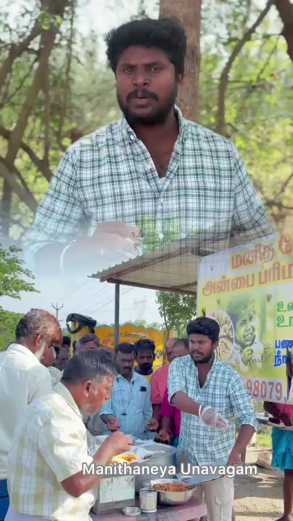 @user Manikandan