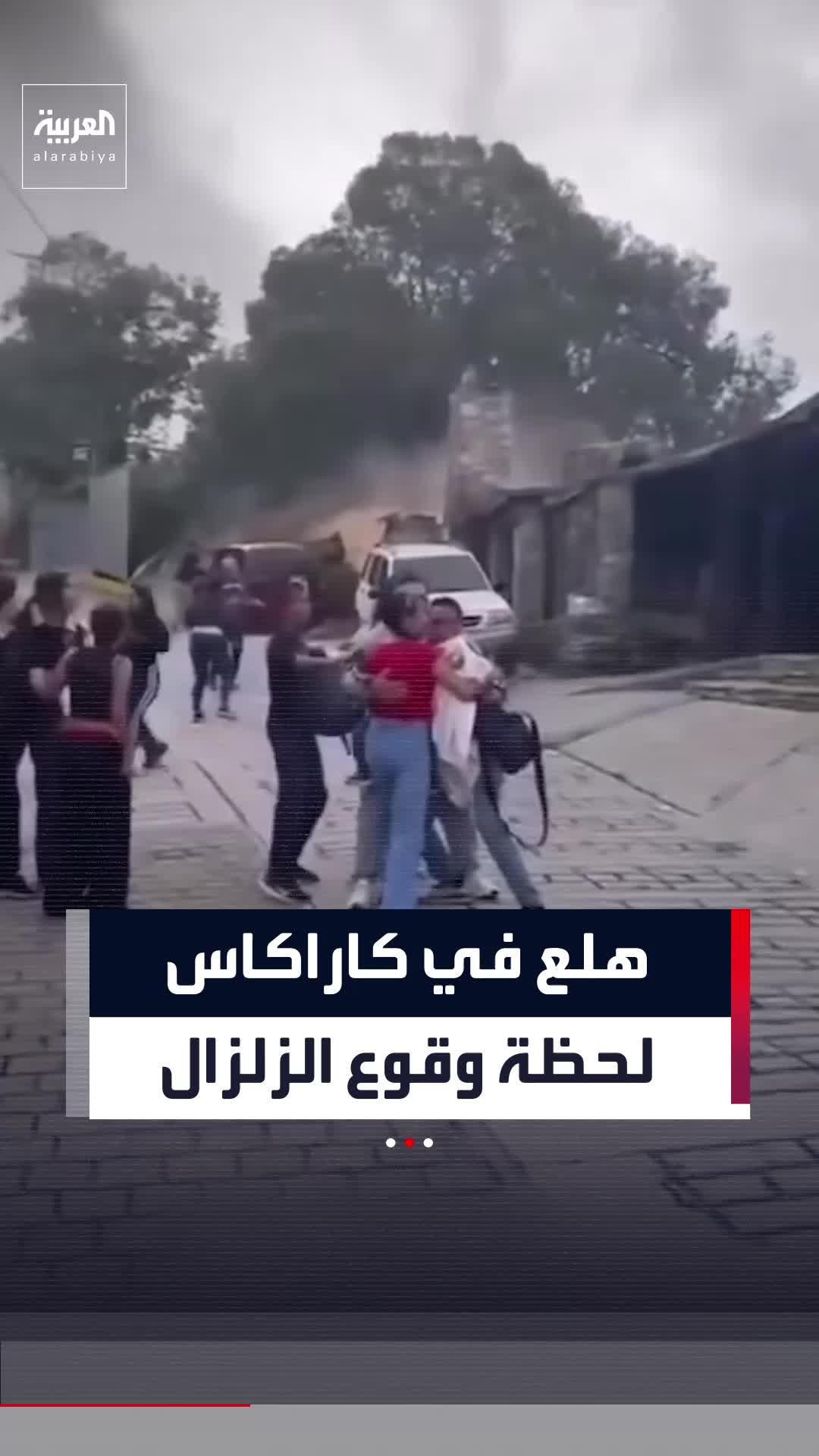 @العربية