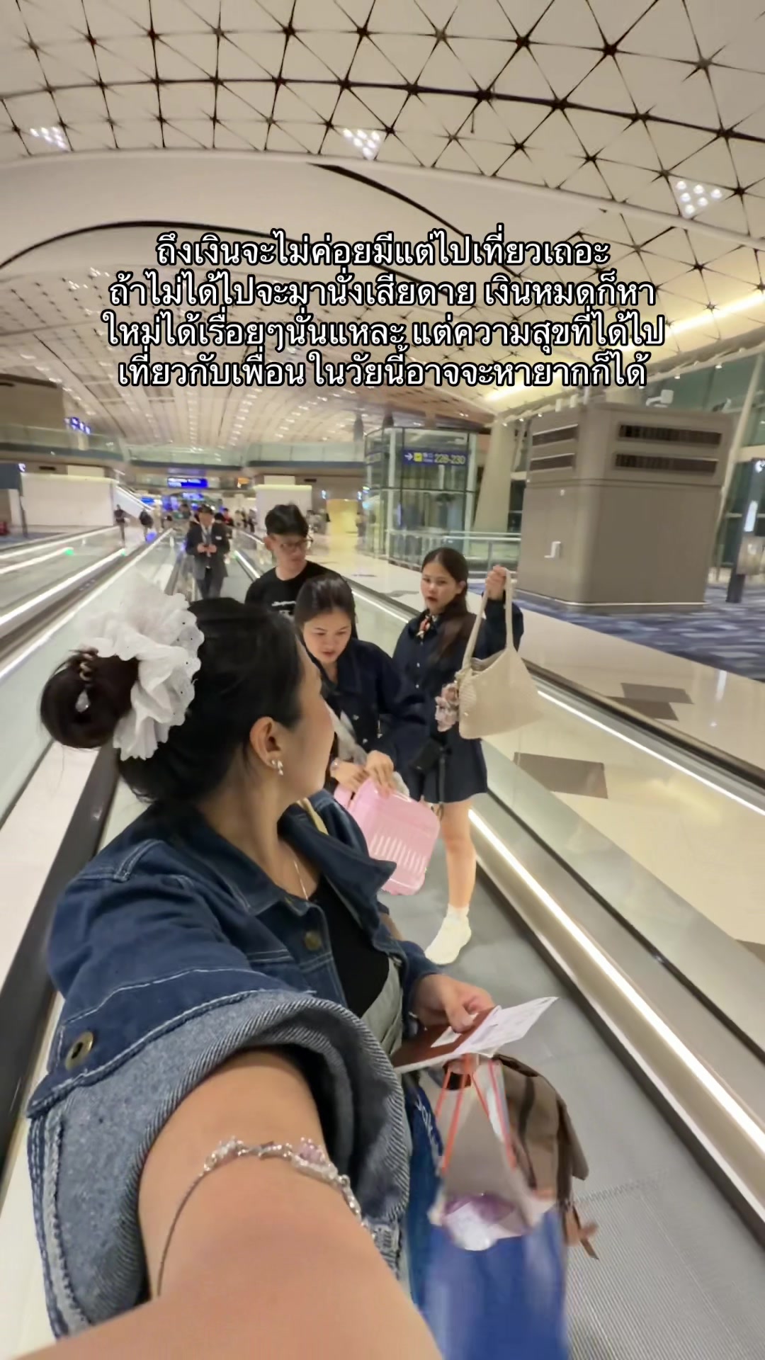 @จุ้งจิ้ง