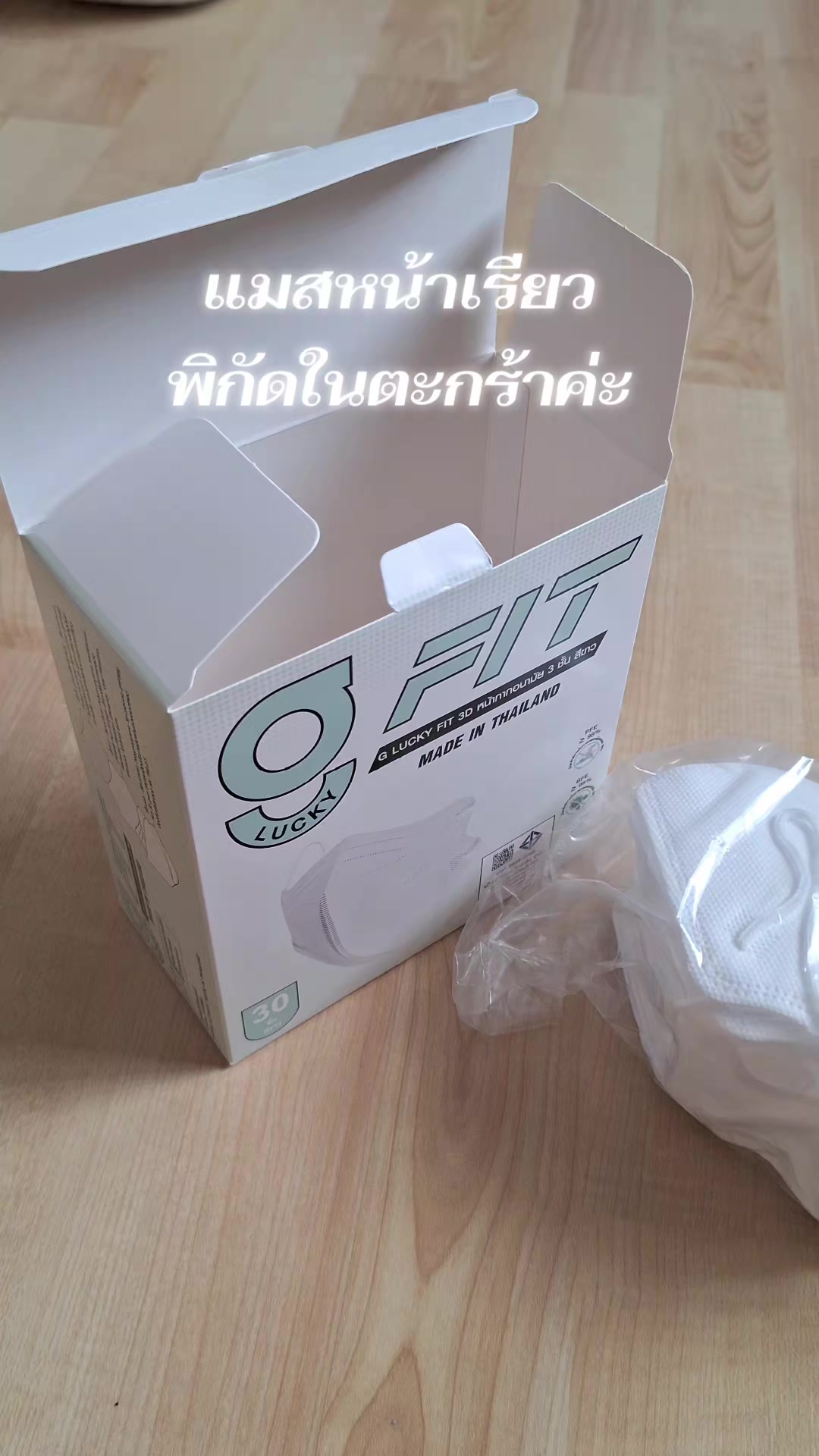 @แจ๊คๆ