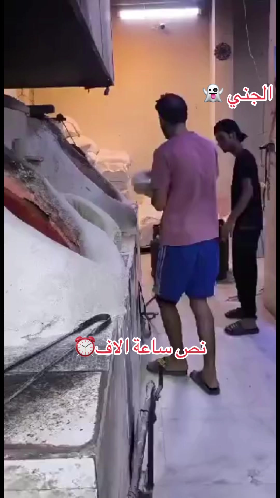 @مرتضى جاسم