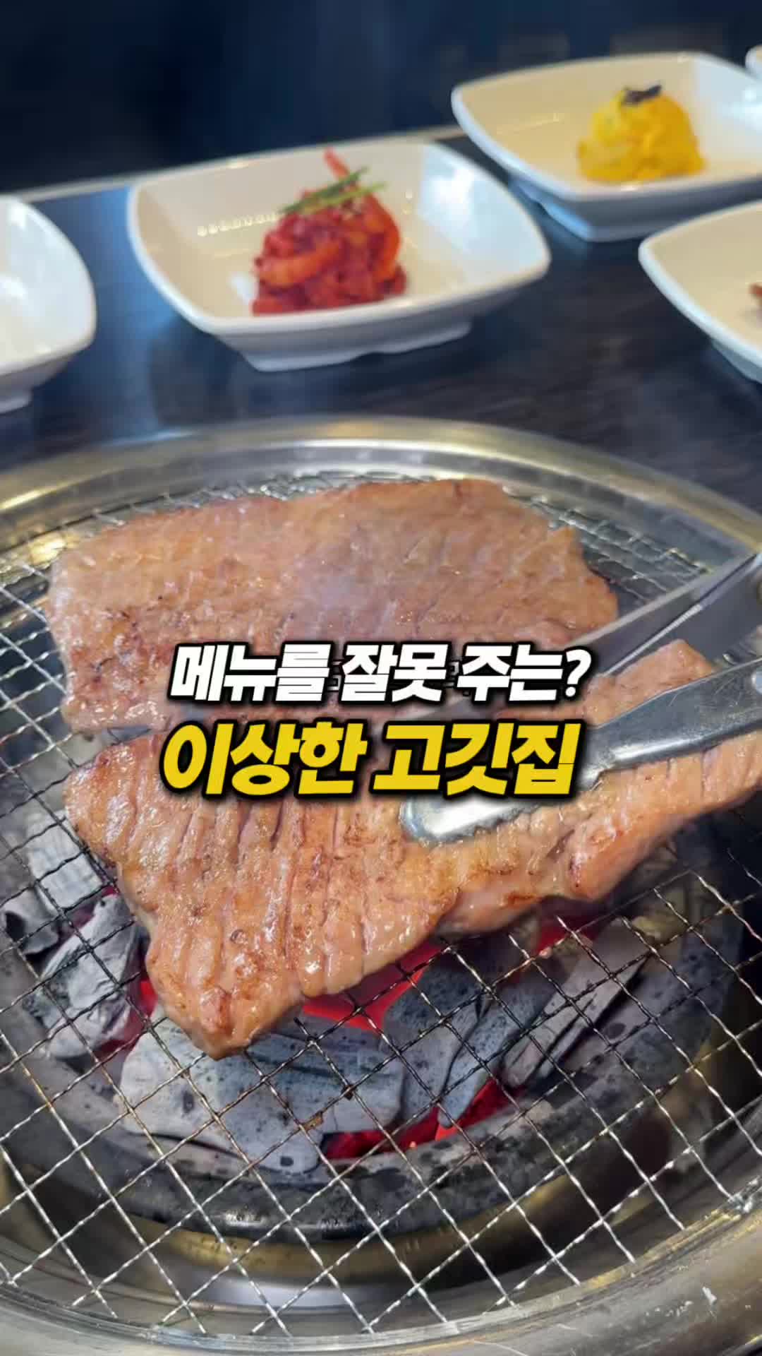 @몰빵