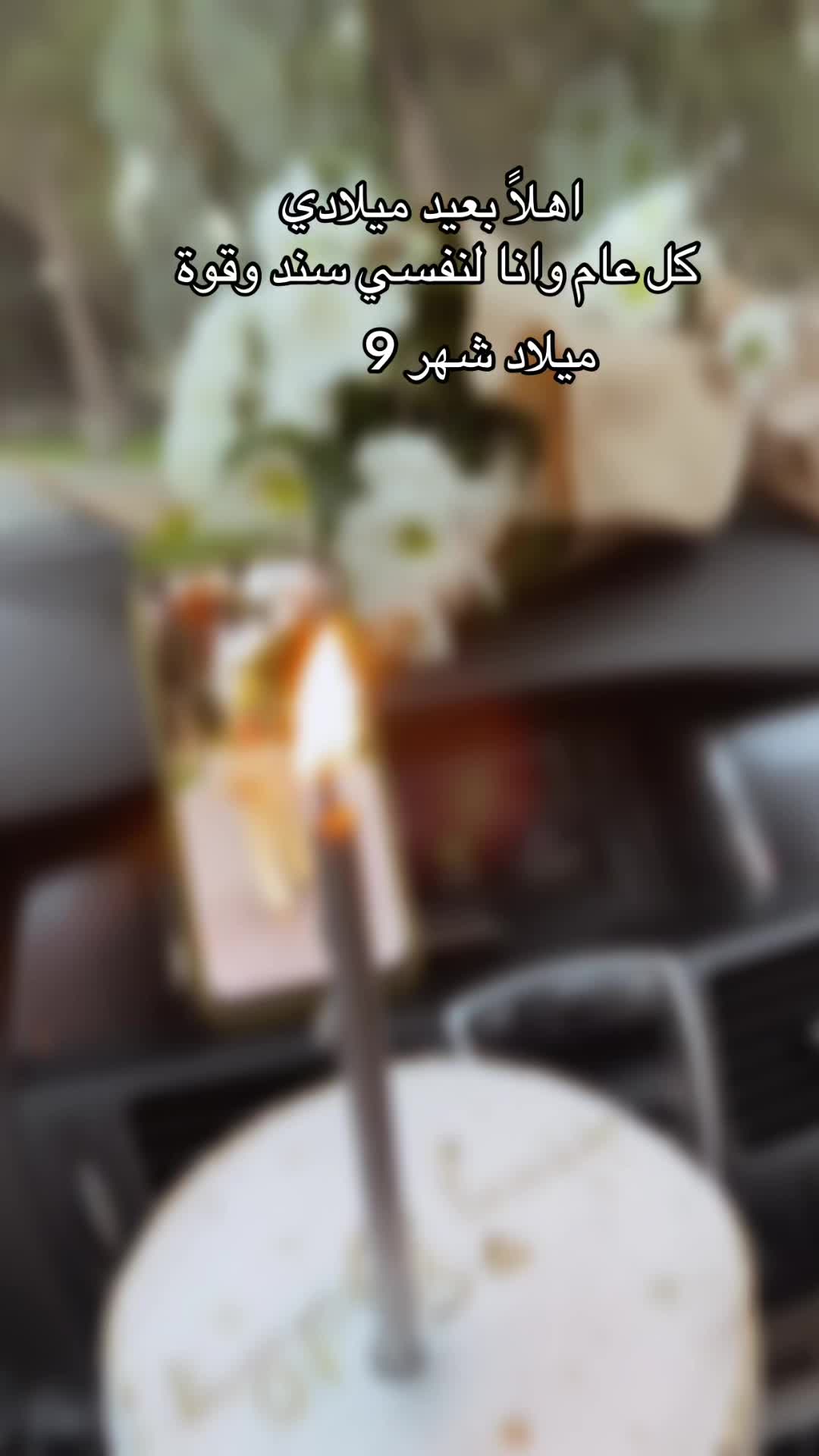 @ملاك