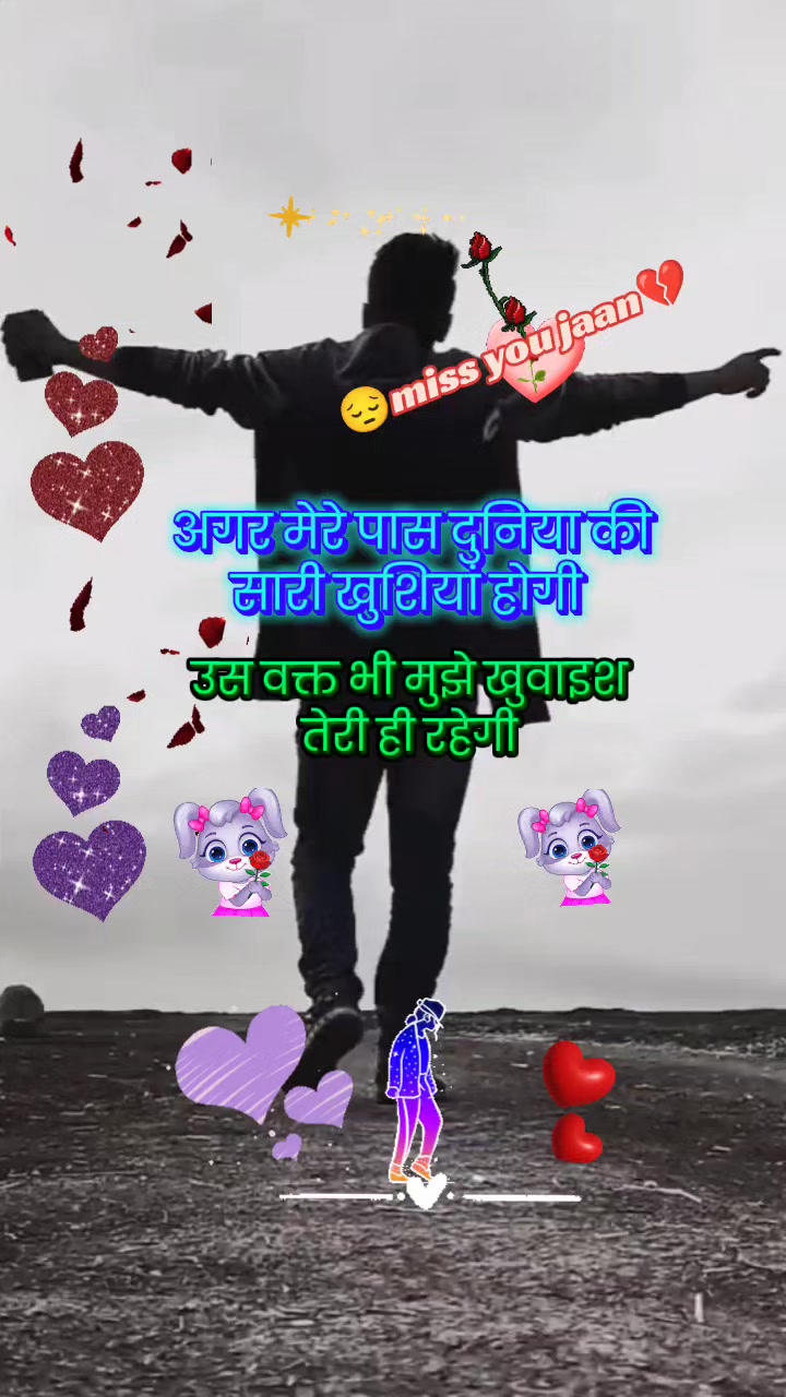 @hello Sathi872