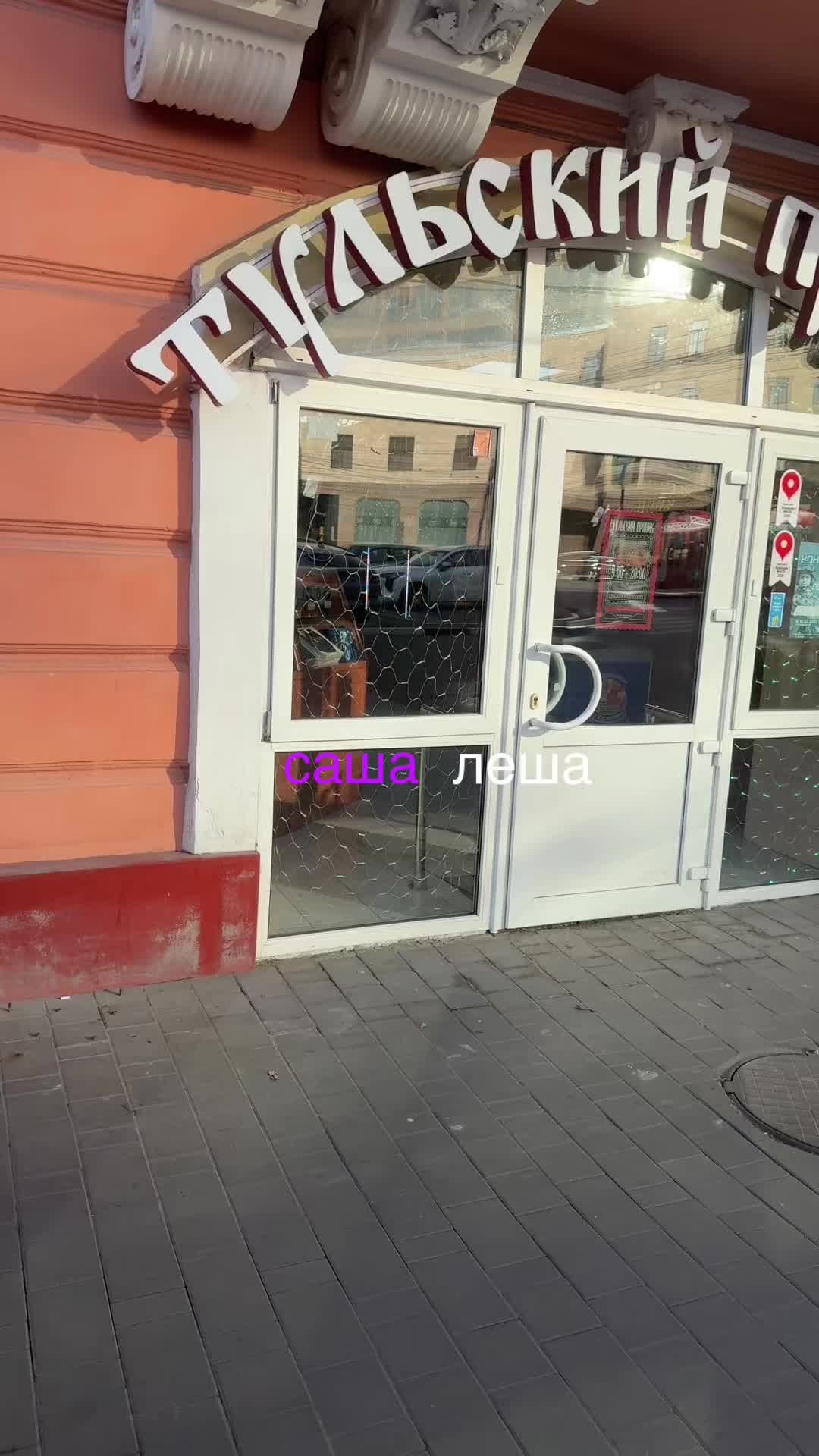 @prayfo8bitch