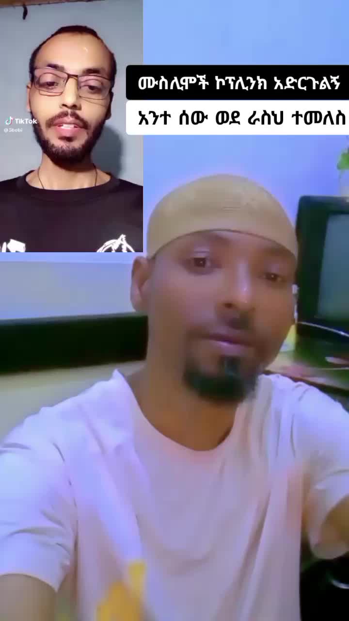 @እውነት ☪️ትቀጥናለች☪️ እንጂ ☪️አትሞትም❤