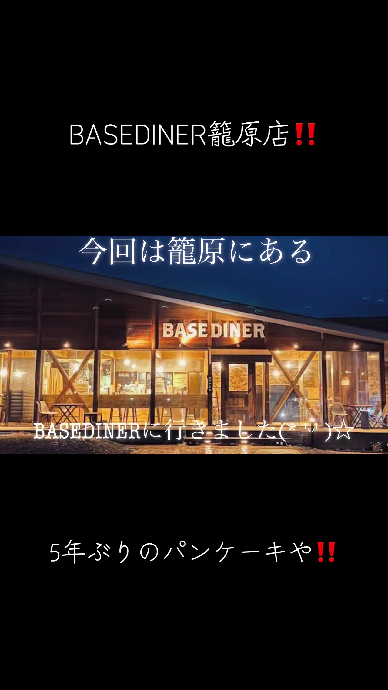 @かねぽん