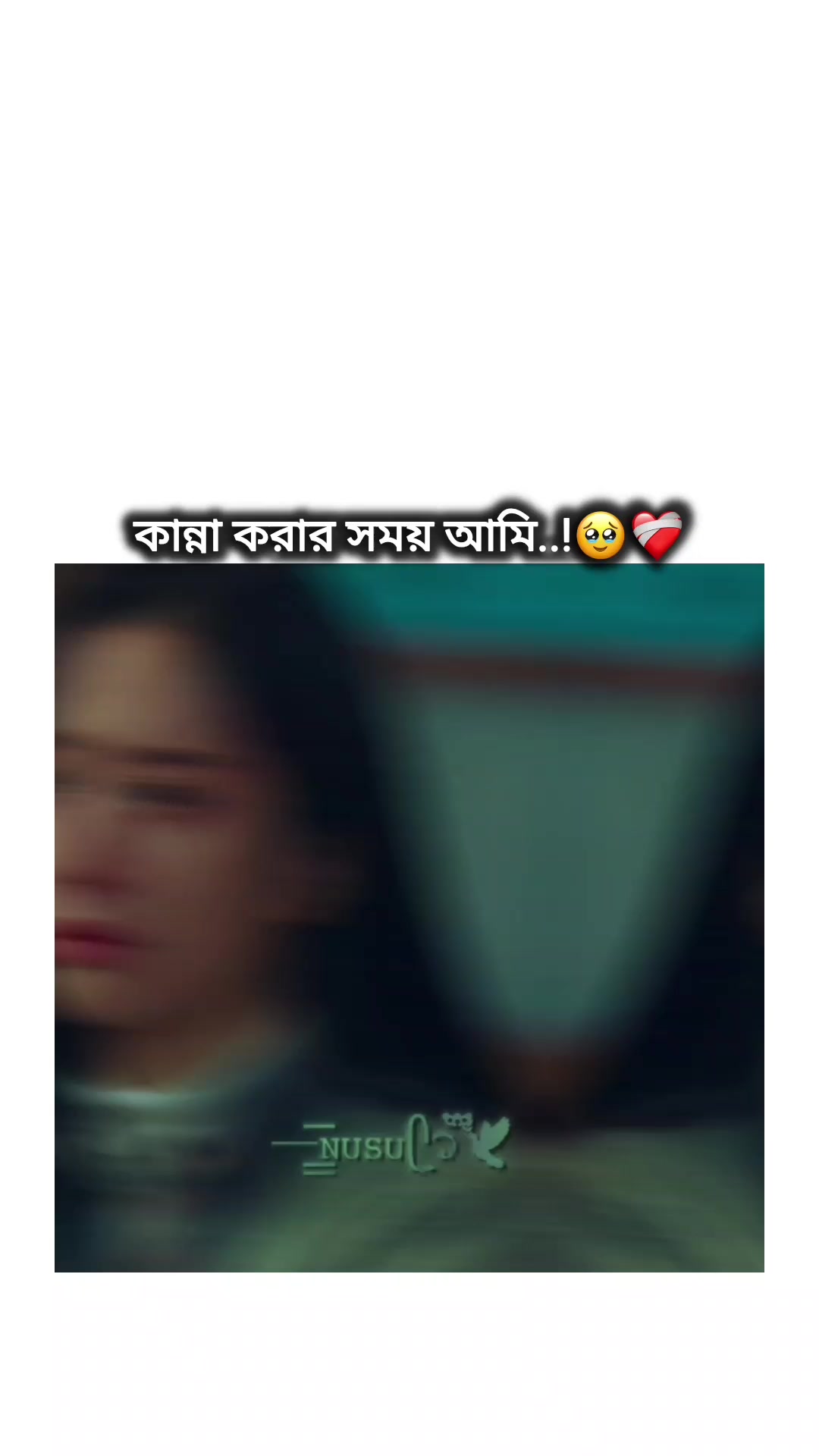 @⏤͟͟͞͞𝙽𝚄𝚂𝚄ᥫ᭡፝֟🕊️