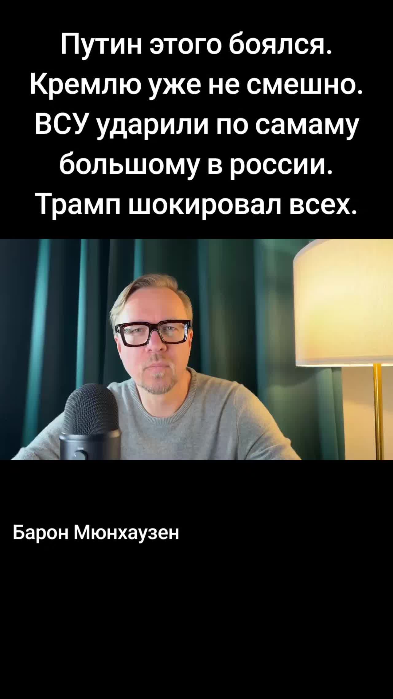 @Санич
