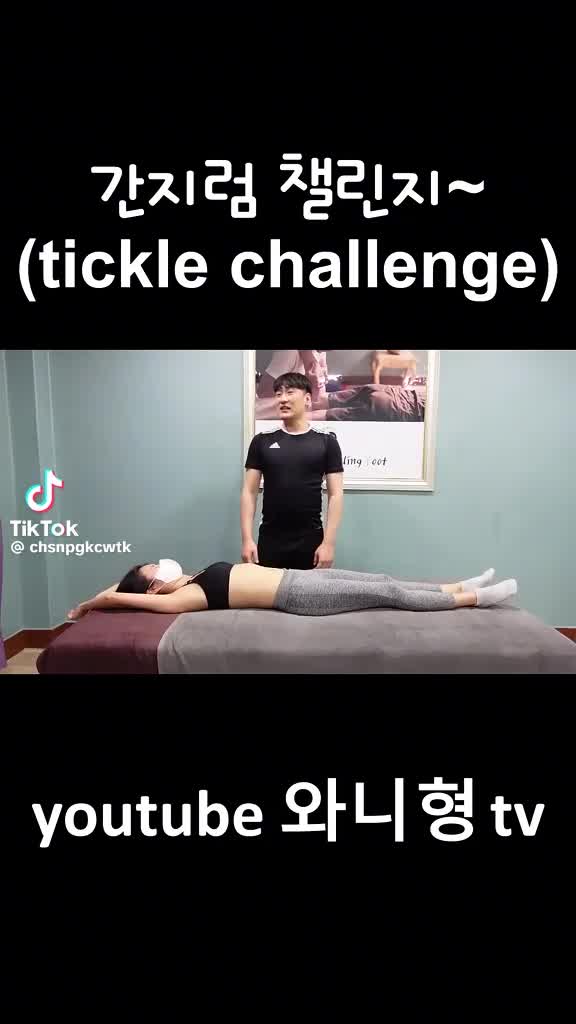 @Tickle