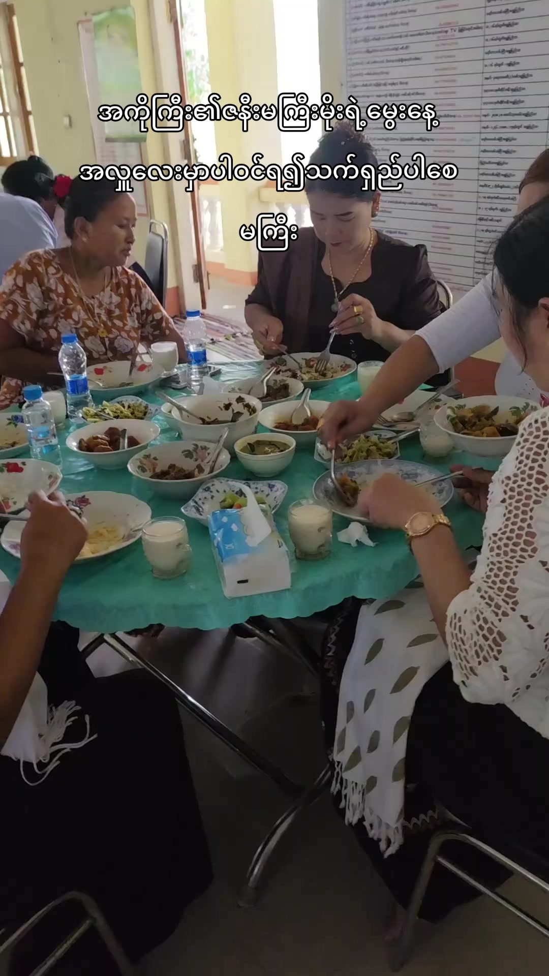 @kokyaw staremerald