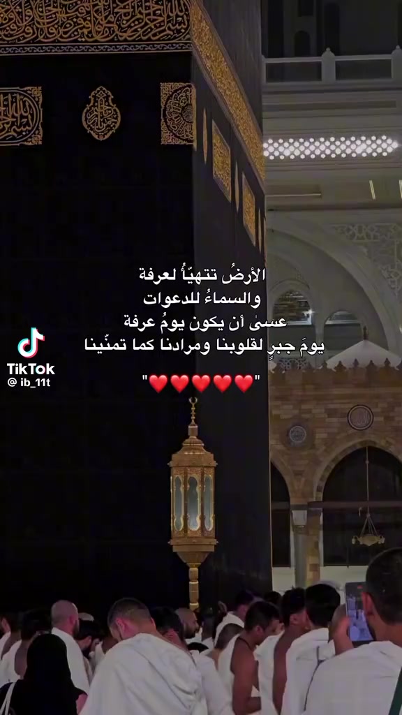 @Nada Alaam