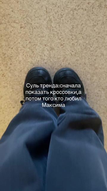 @Ss #ССВН