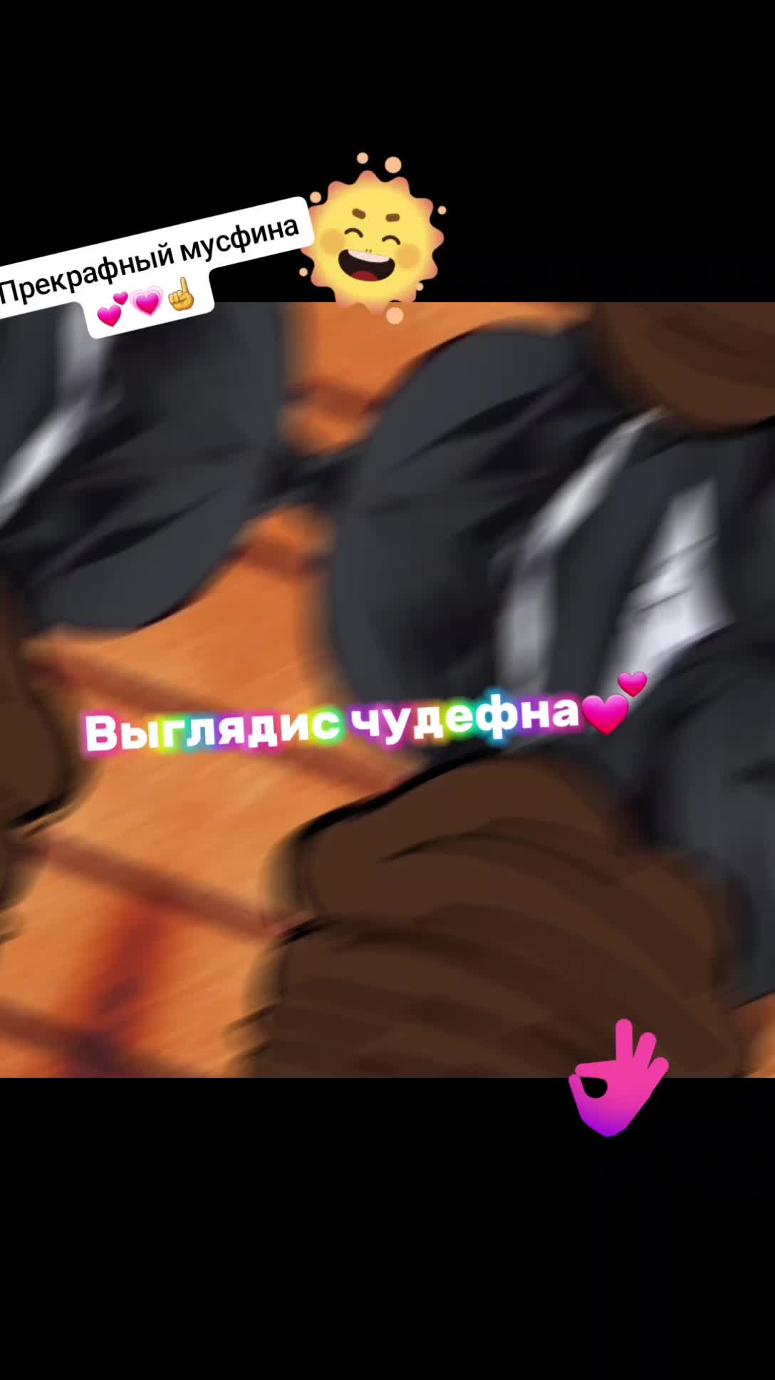 @Скафандр
