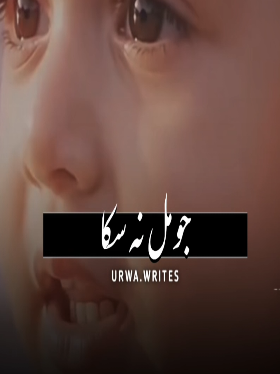 @NotYourUrwa🖤
