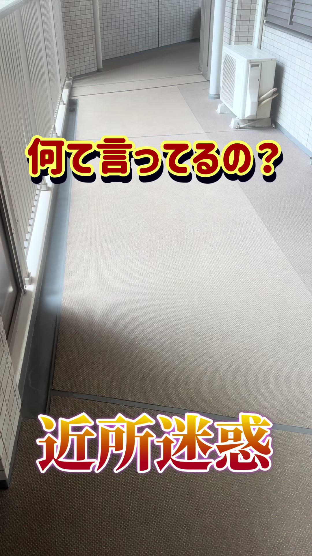 @タカミっち