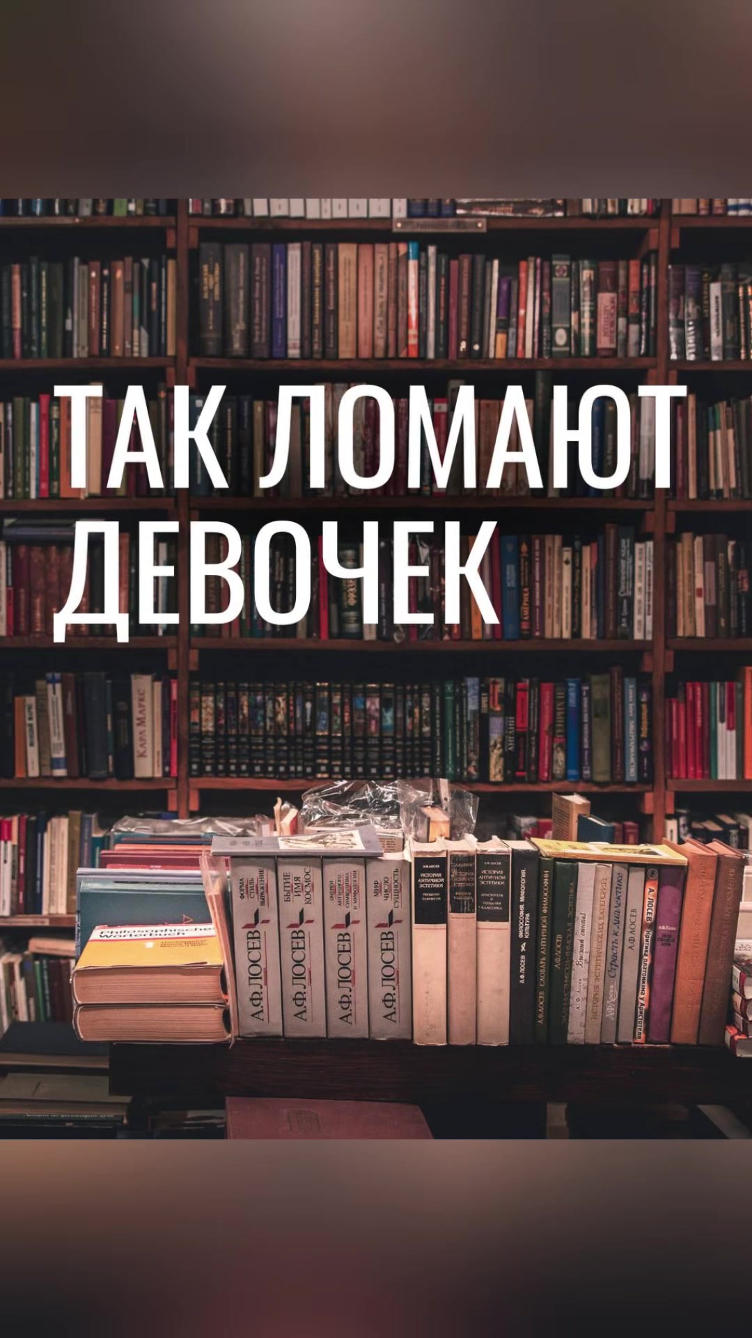 @Лина