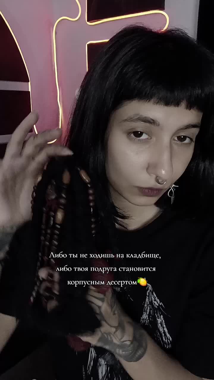 @Ржавый гроб ⚰️