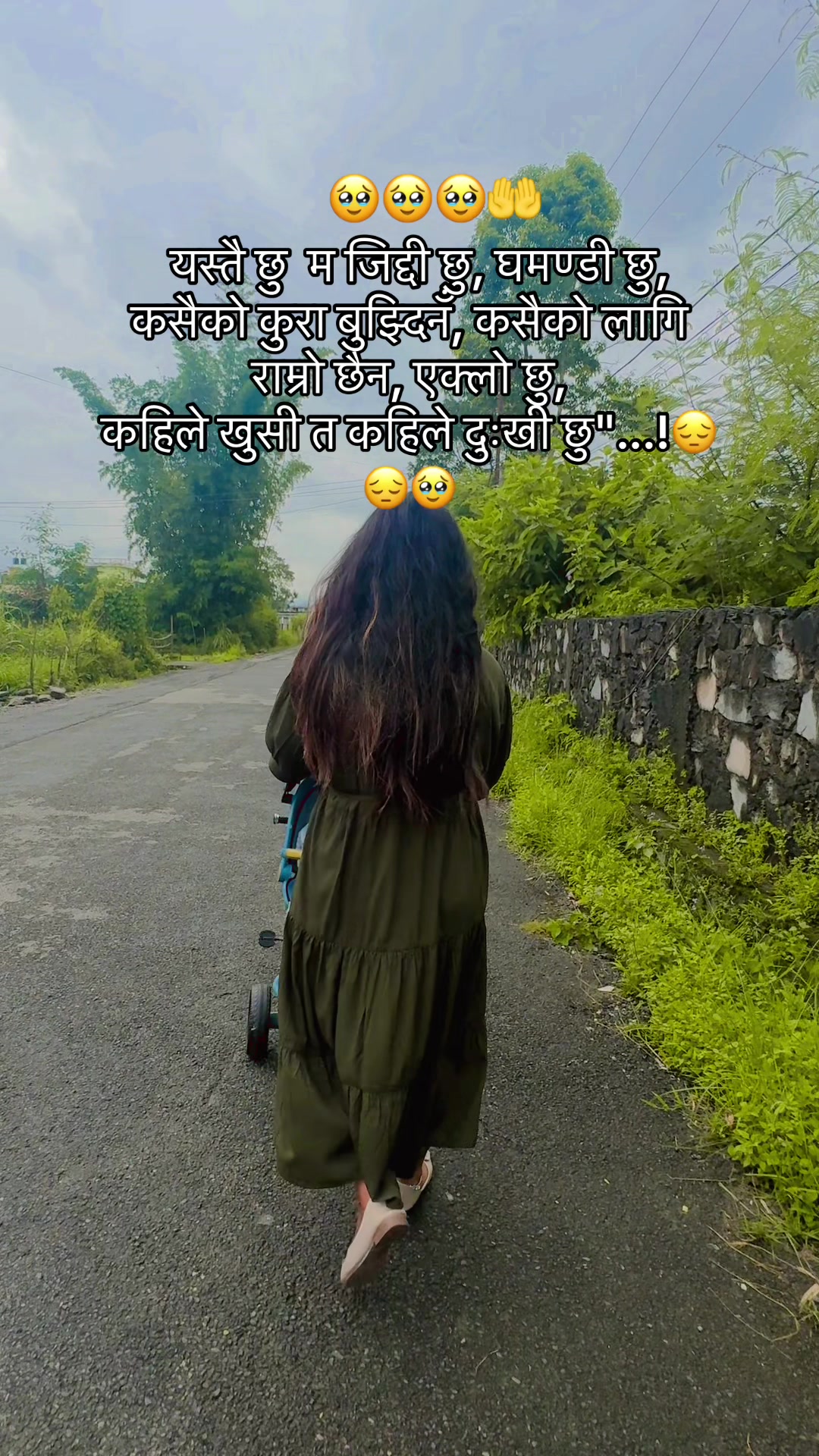@Sanam Tiwari