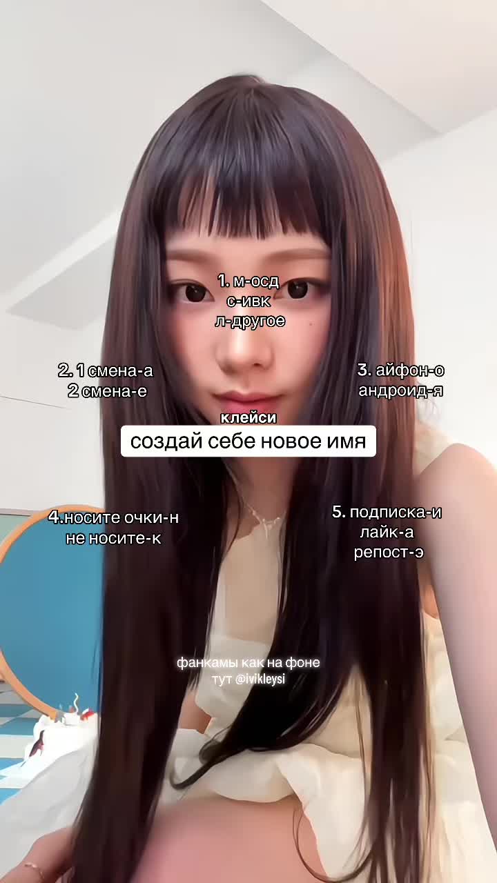 @клейси