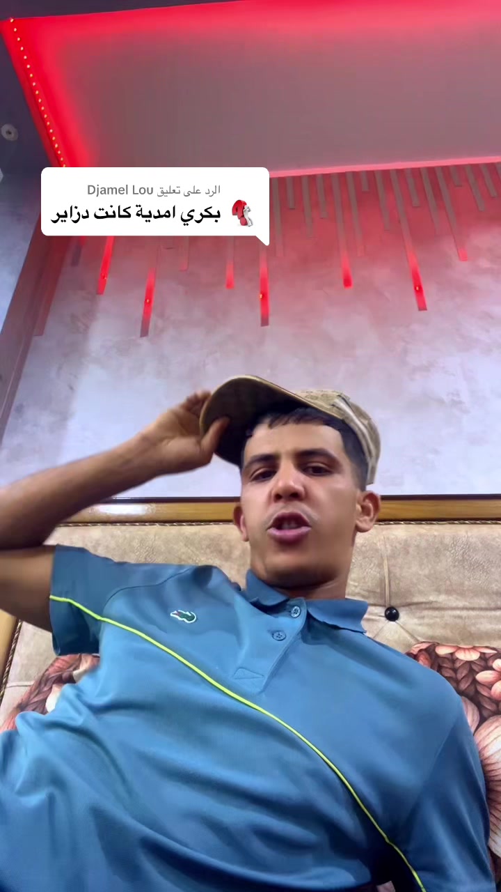 @لعذاوري