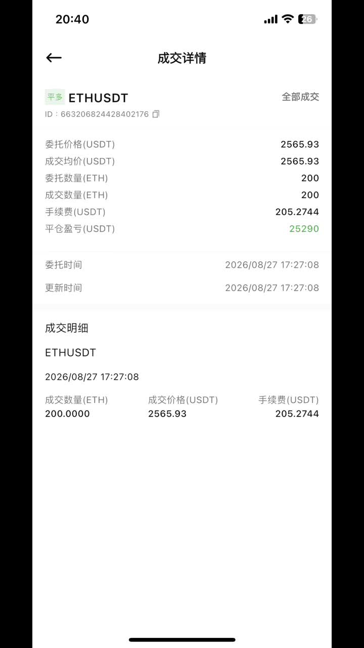 @未央