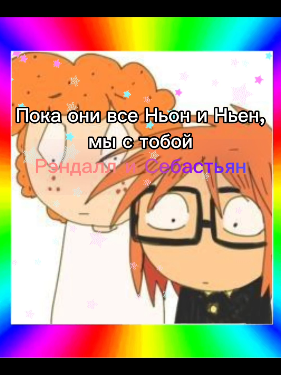 @Анальный табурет