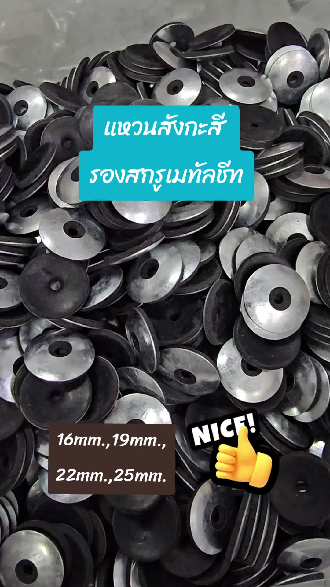 @Tipwong screws