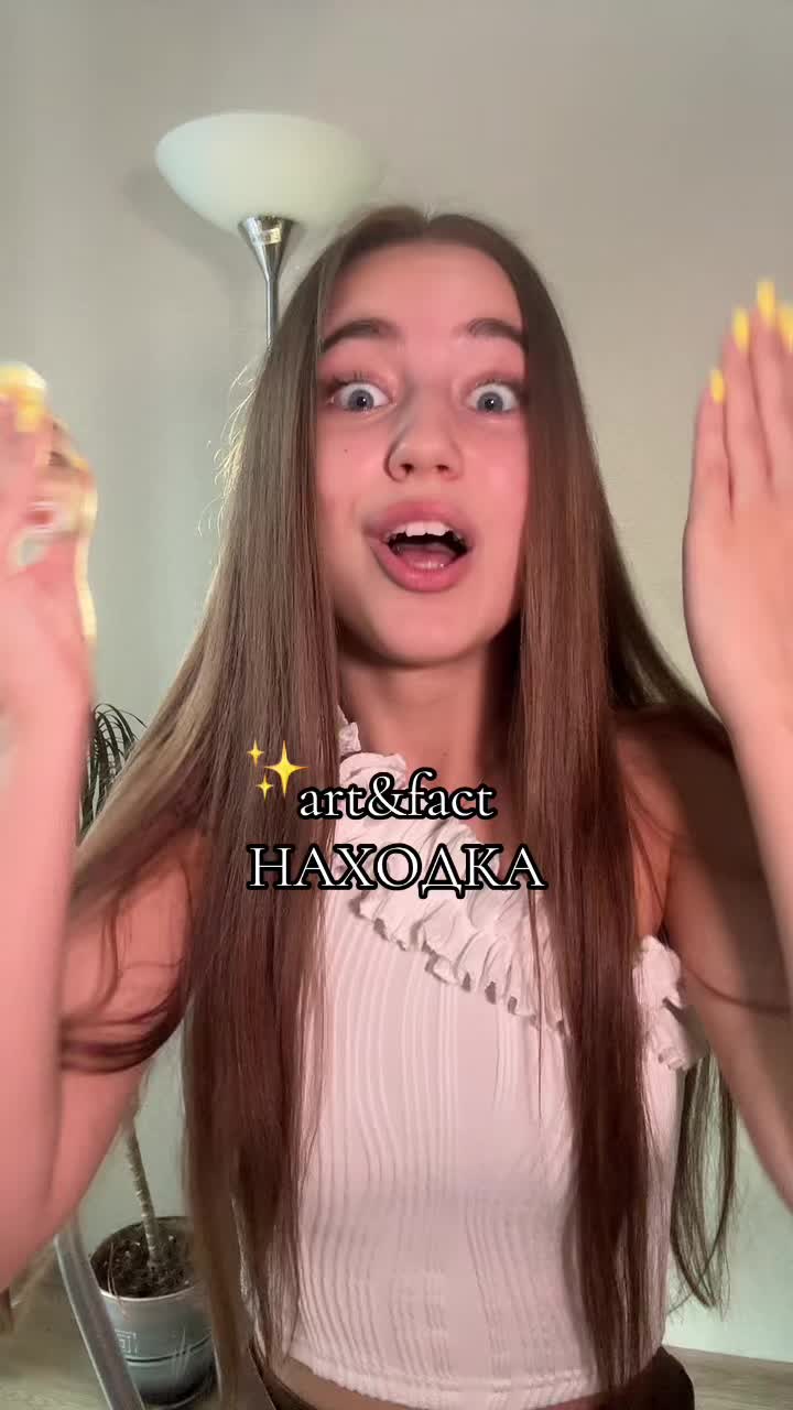 @тгк:аришкинс