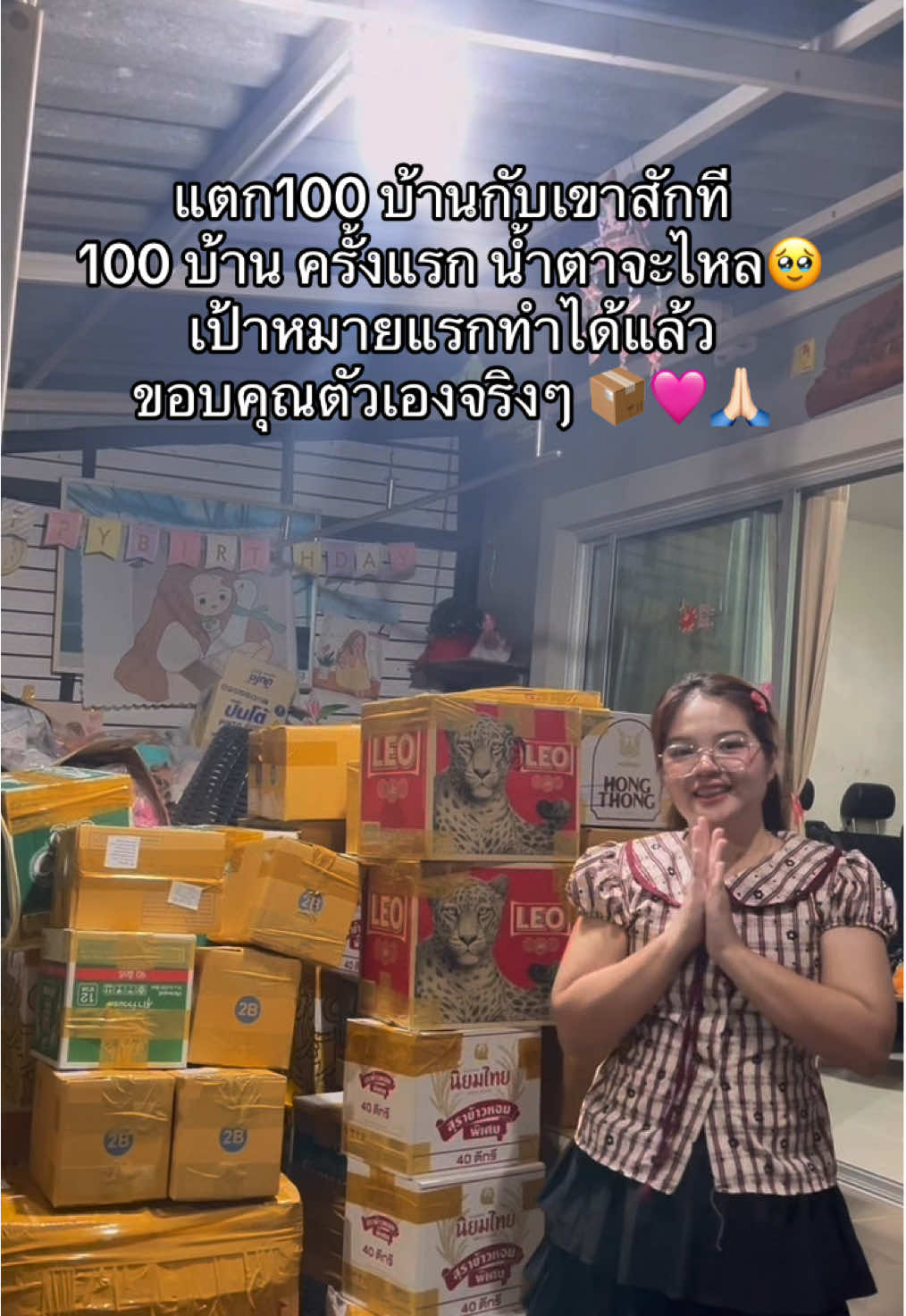@พี่ปลาขายตุ๊กตา