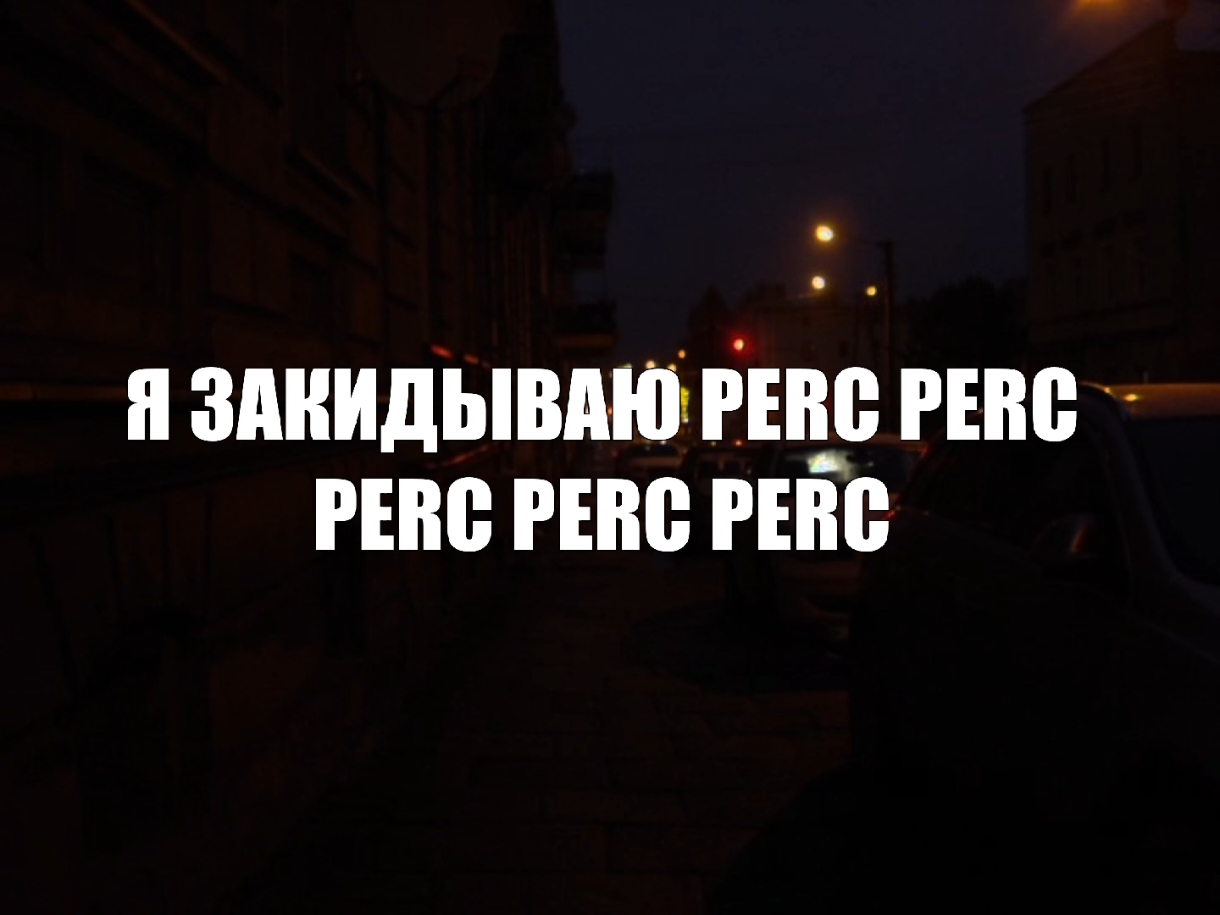 @звуки для липсингов