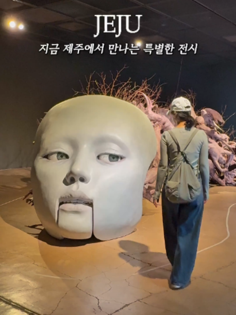 @제주도