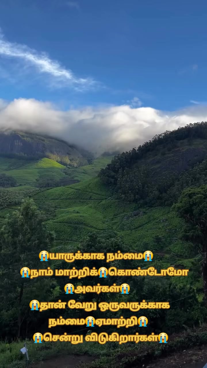 @கவிதையின்காதலன் ஆனந்த் &hearts;Ananth